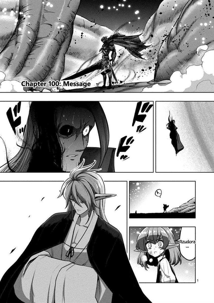 Chapter 100 image 1