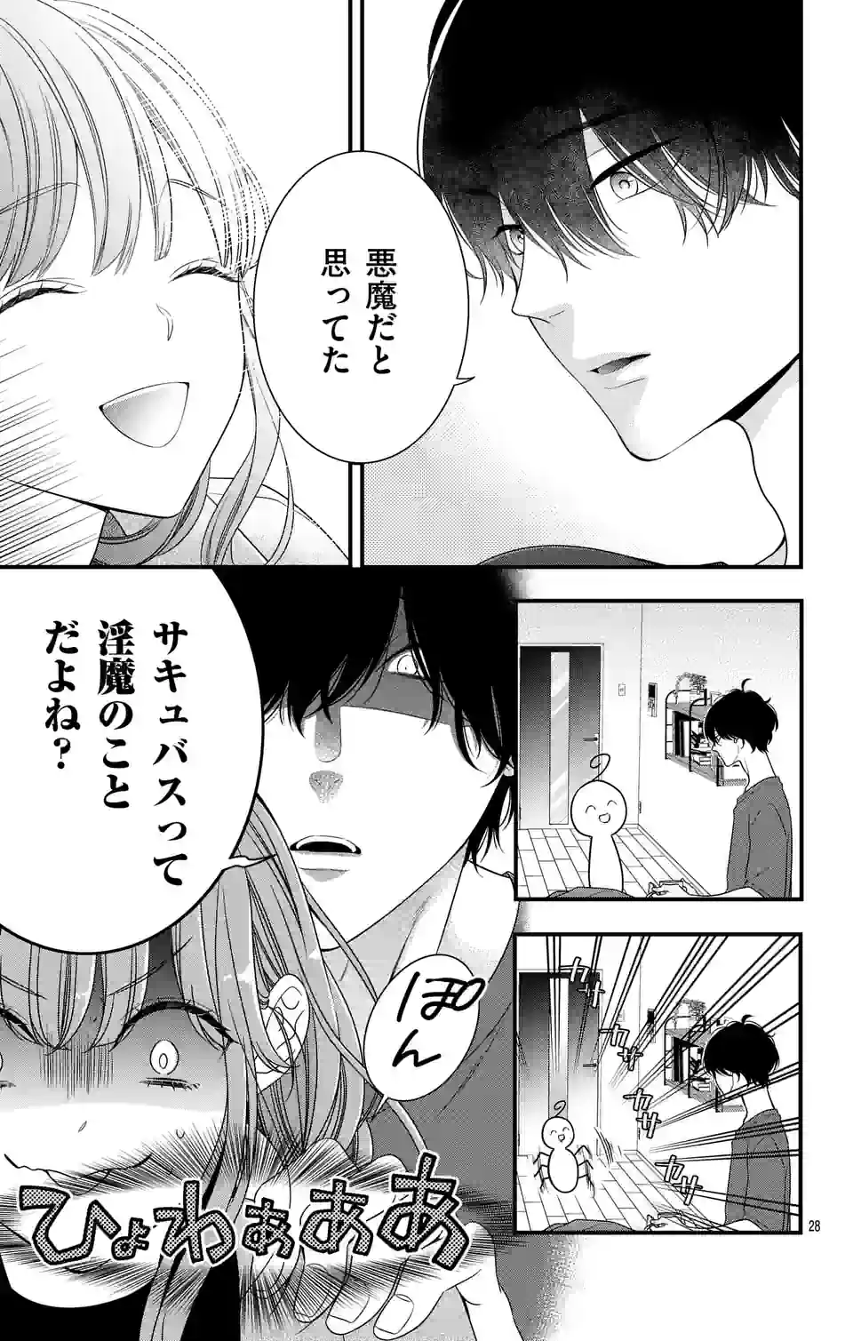 34368212 960 1509 71634