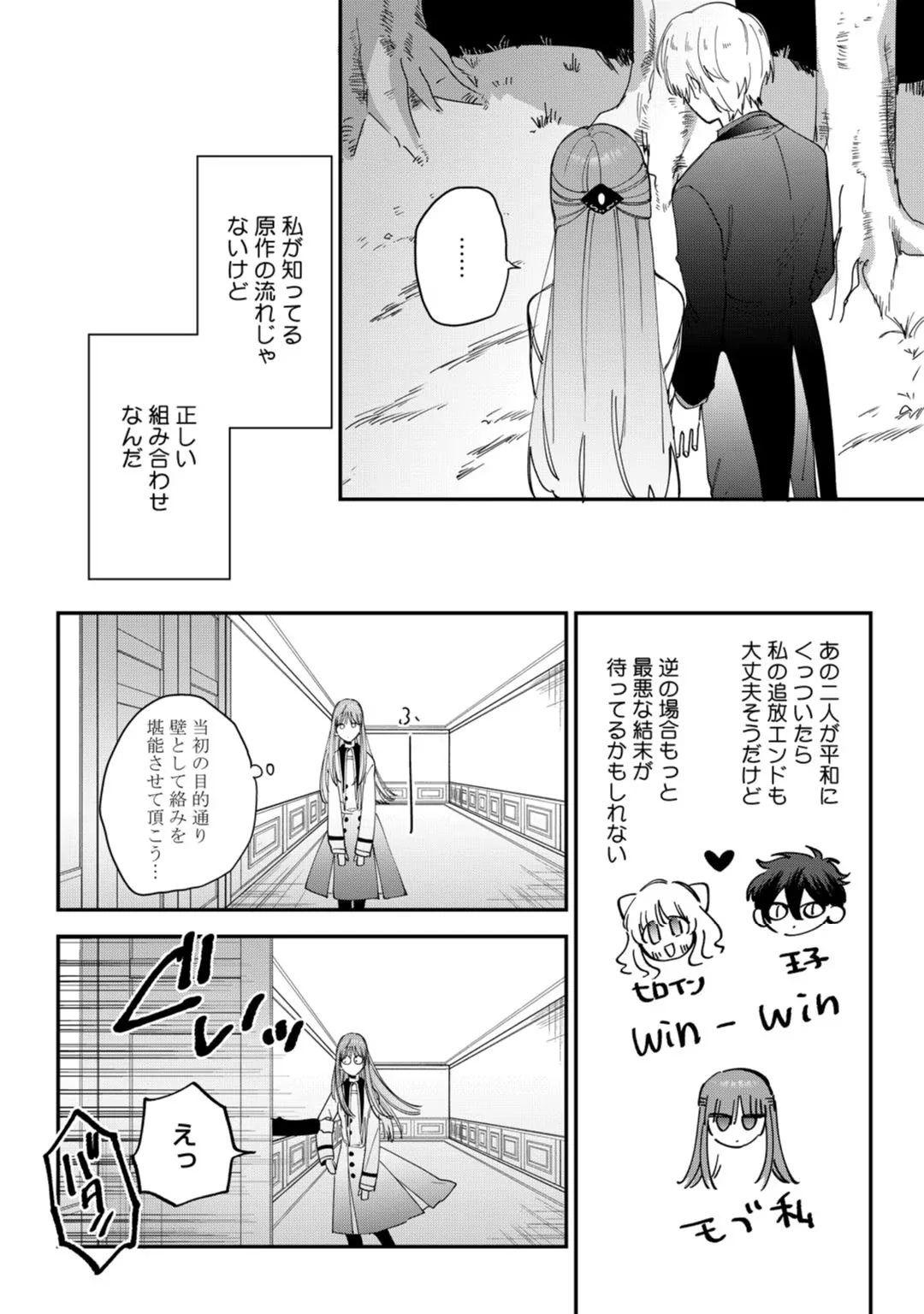 88965685 1080 1536 226872