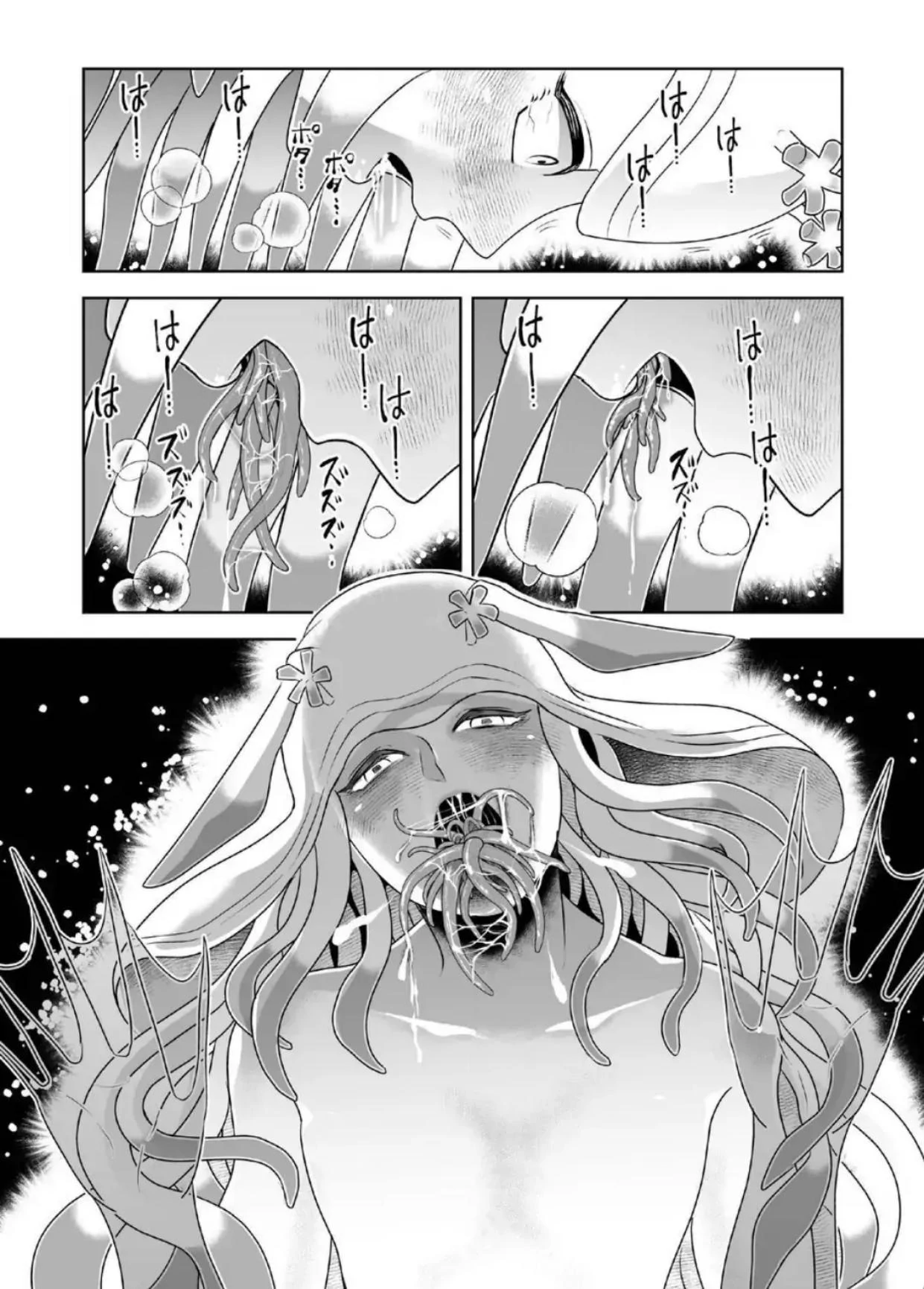 68901107 1241 1731 247634