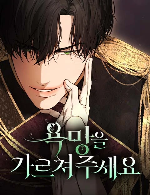 Teach Me Desire [NYRAX MANGA]